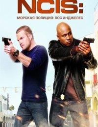 Морская полиция: Лос-Анджелес (4 сезон) (2012)