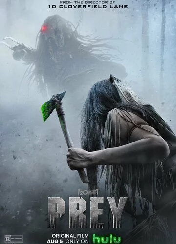 Добыча (2022)