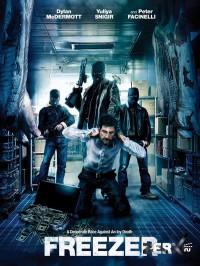 Морозилка (2014)