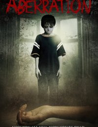 Отклонение (2013)