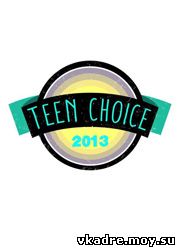 Объявлены обладатели премии 