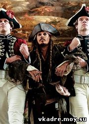 На сценариста 