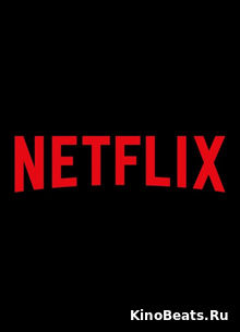 Netflix закрыл офис в Лос-Анджелесе из-за коронавируса